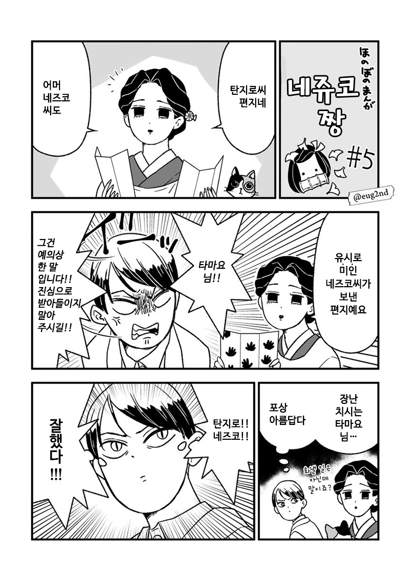 manga_1335412_006.webp