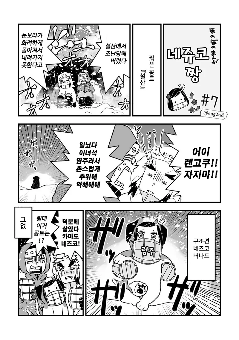 manga_1335412_009.webp