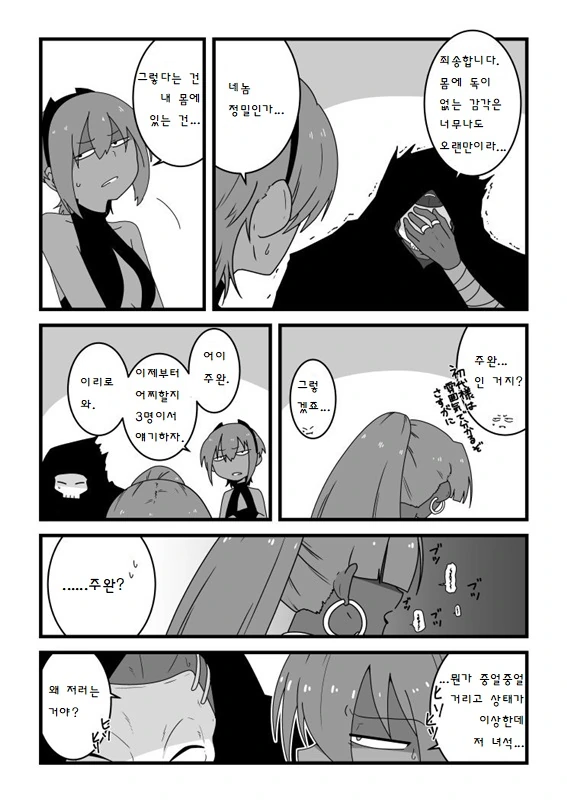 manga_1424846_002.webp