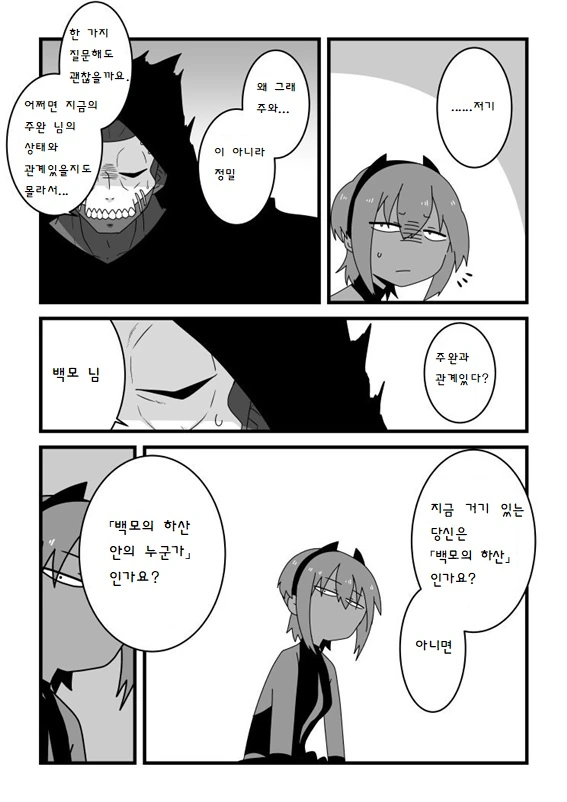 manga_1424846_003.webp