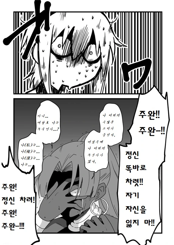 manga_1424846_004.webp
