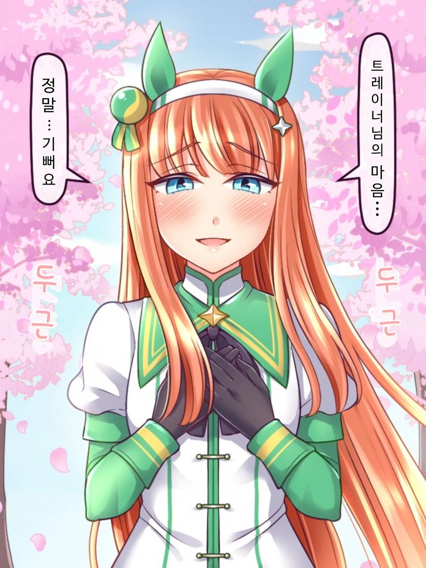 manga_1438747_002.webp