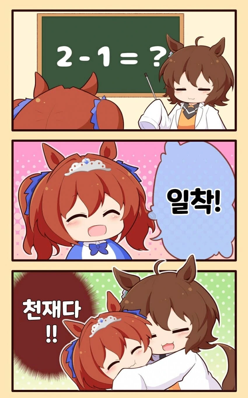 (림버스)정신채찍 가지고 있는 애들 이미지 9