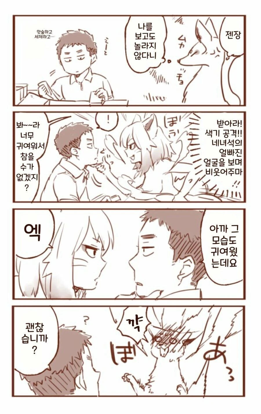 manga_1448243_003.webp