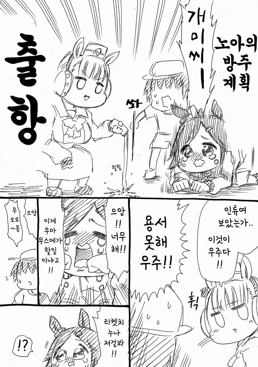 manga_1454254_002.webp