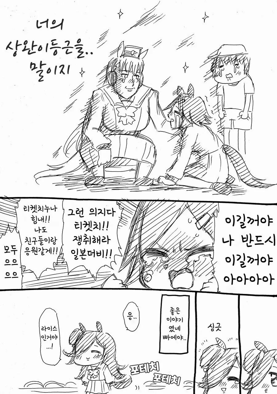 manga_1454254_004.webp