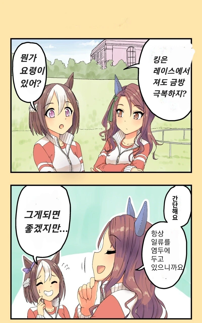 우리 동생 ㅈㅈ 엄청 큰데 보러올래? 이미지 2