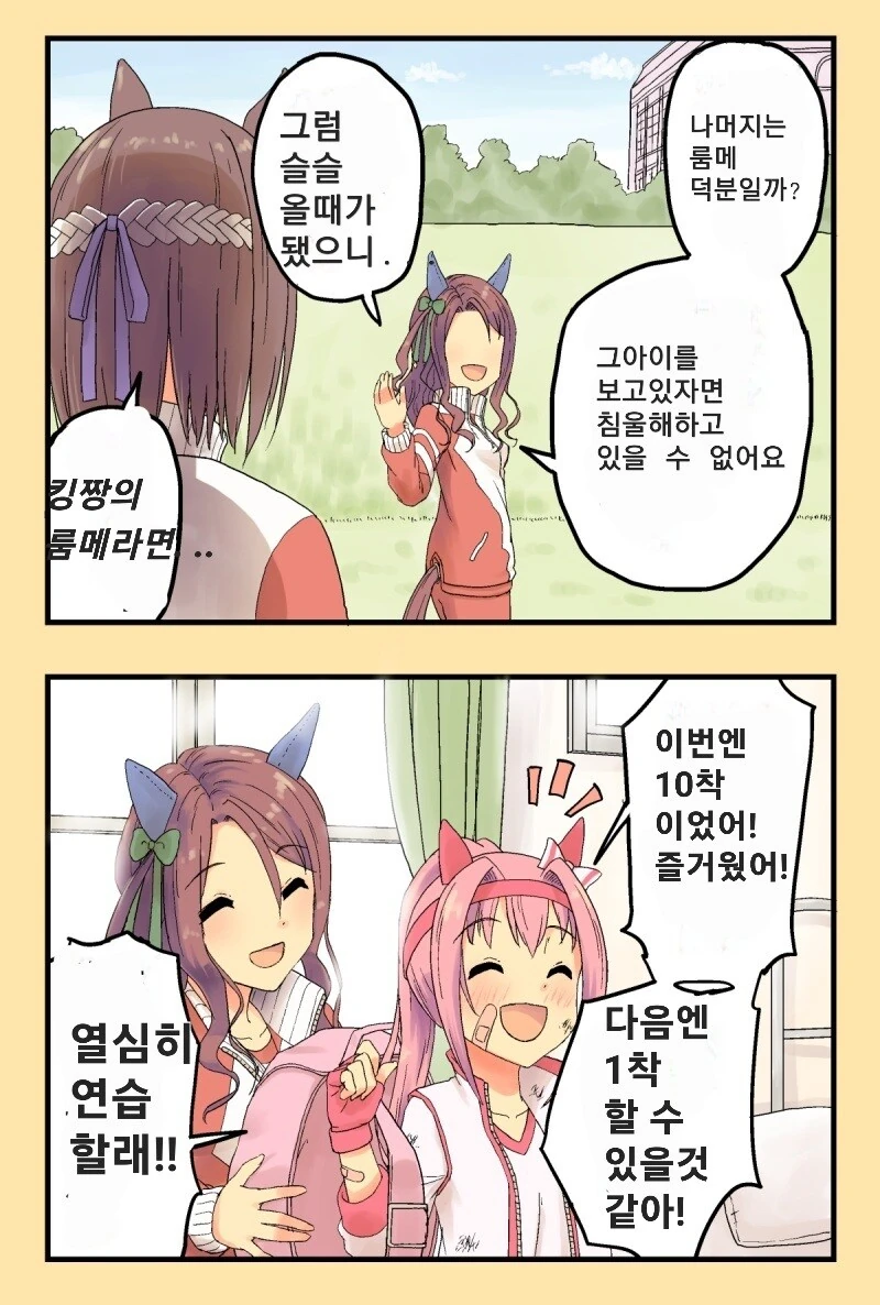 manga_1521312_002.webp