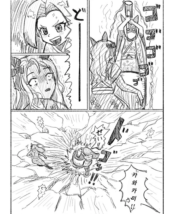 manga_1521312_003.webp