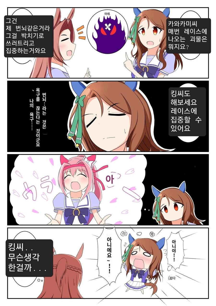 manga_1521312_005.webp