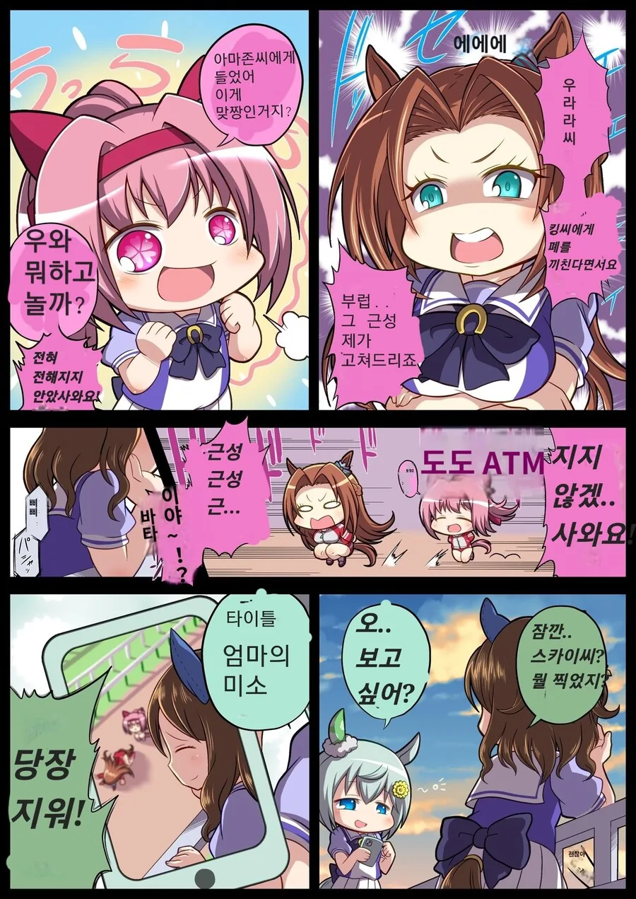 manga_1521312_006.webp