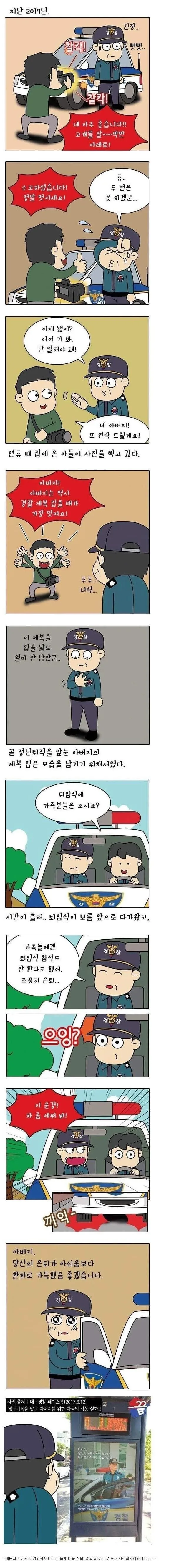 Fx로 2천만엔 벌었던 여자의 최후 대표 이미지