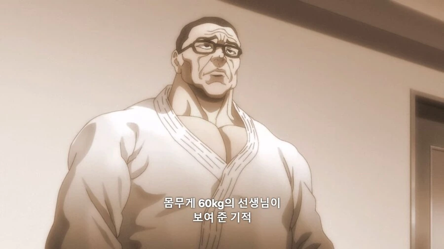엄청 수상한 루왁커피 카페 만화 이미지 3