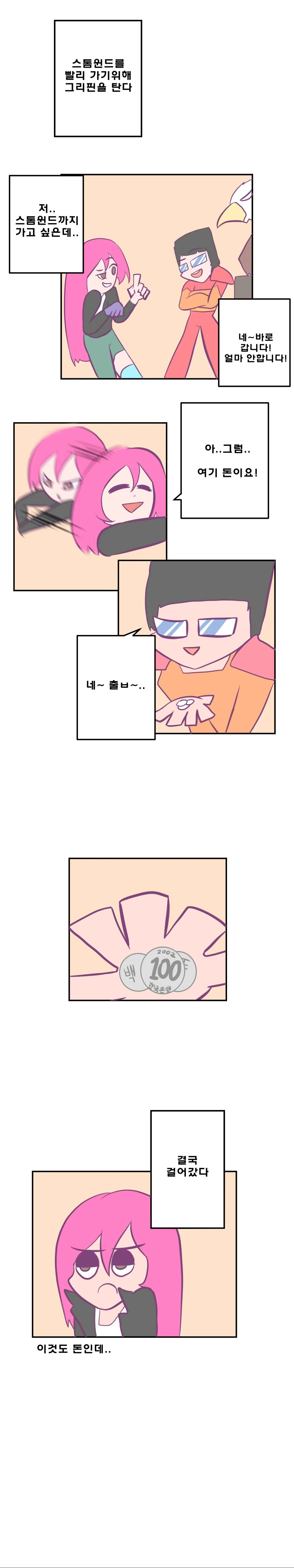 manga_1575276_002.webp