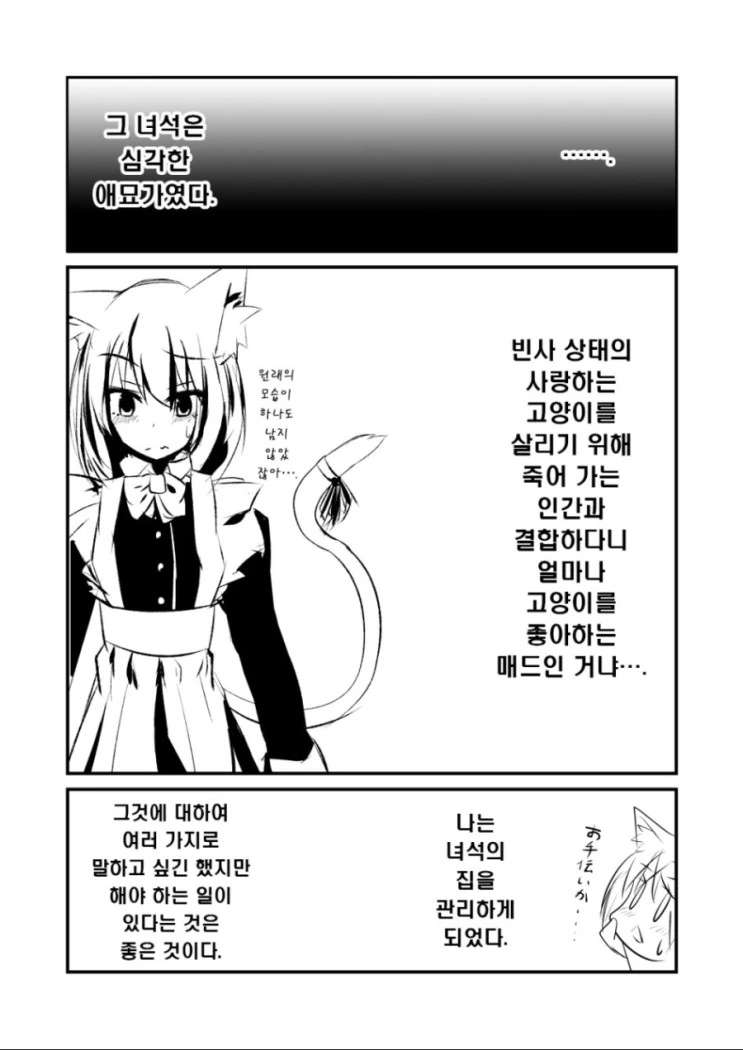 manga_1600456_002.webp