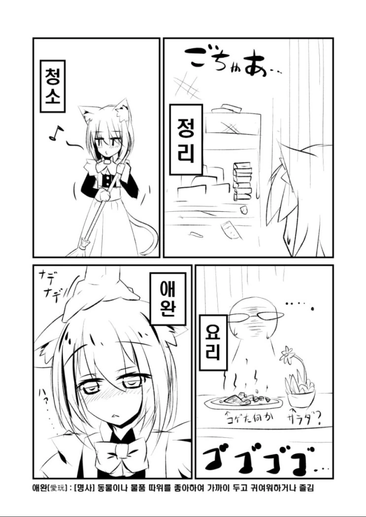 manga_1600456_003.webp