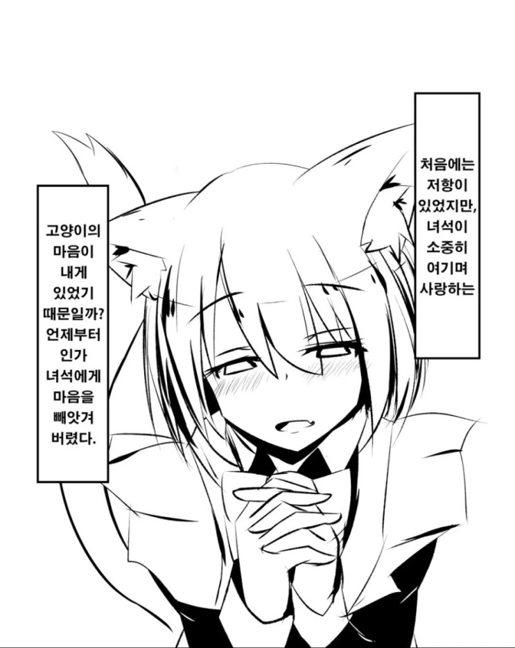 manga_1600456_004.webp