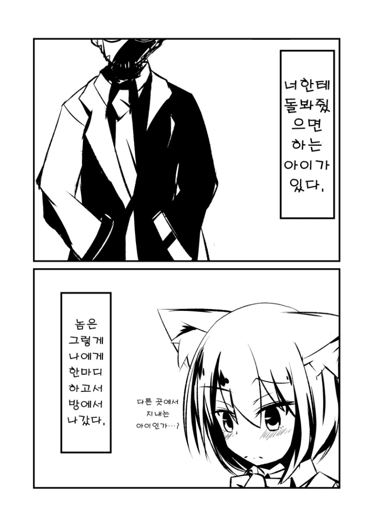 manga_1600456_005.webp
