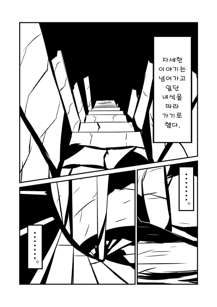 manga_1600456_006.webp