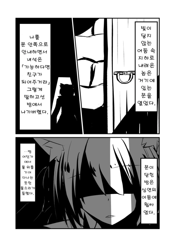 manga_1600456_007.webp