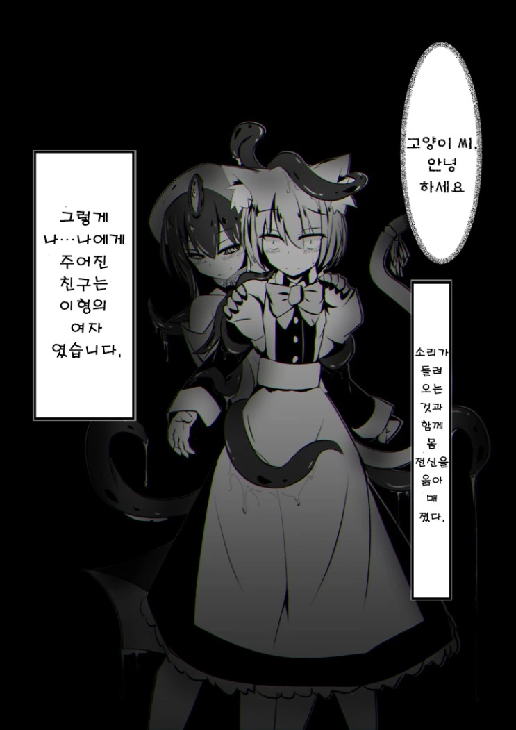 manga_1600456_008.webp