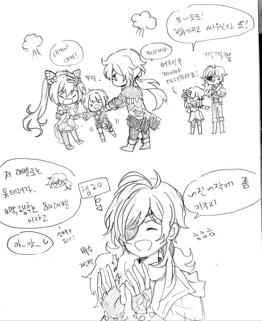 @) 과도하게 ㄴㅊ한 코토하.manga 대표 이미지