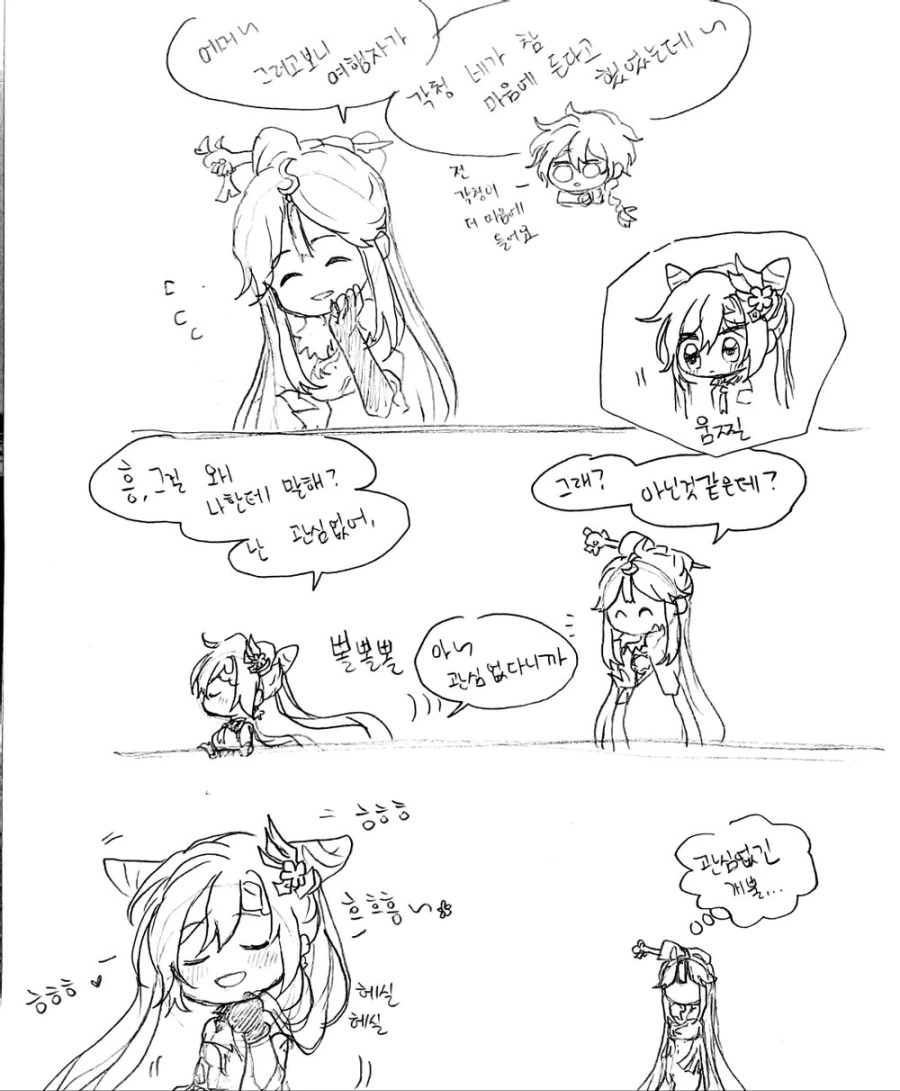 manga_1608815_002.webp
