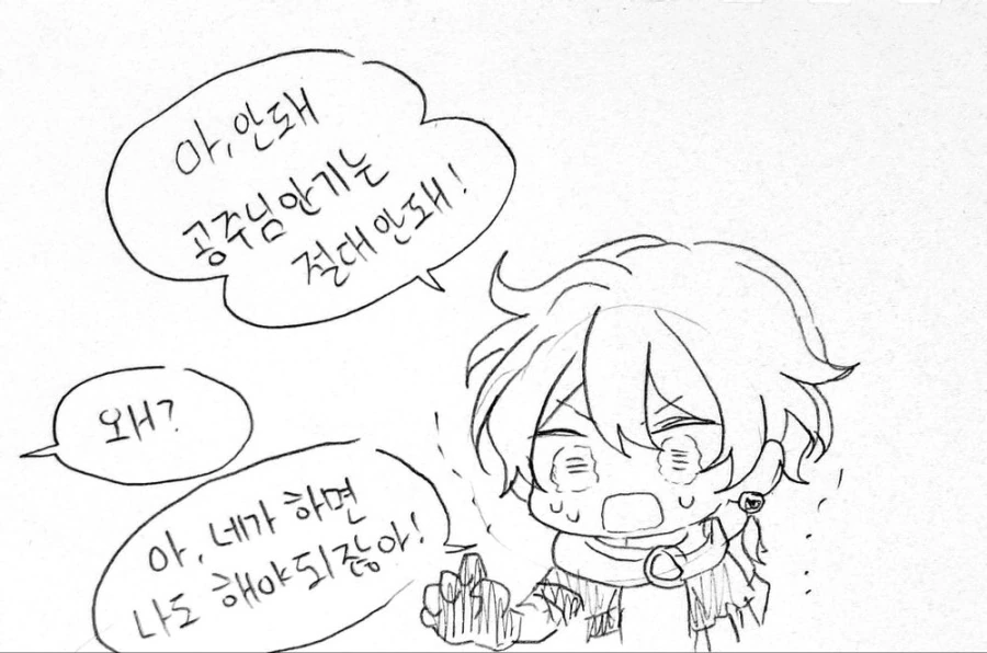 manga_1608815_004.webp