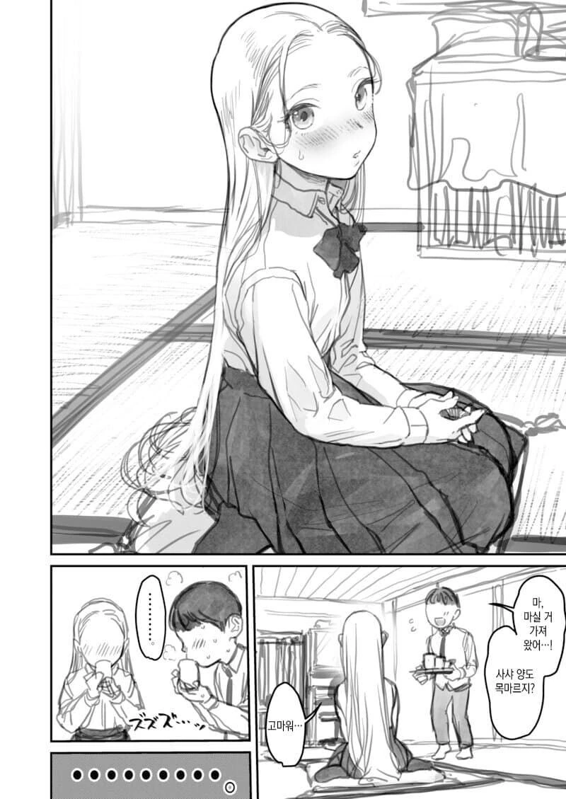 manga_1621795_002.webp