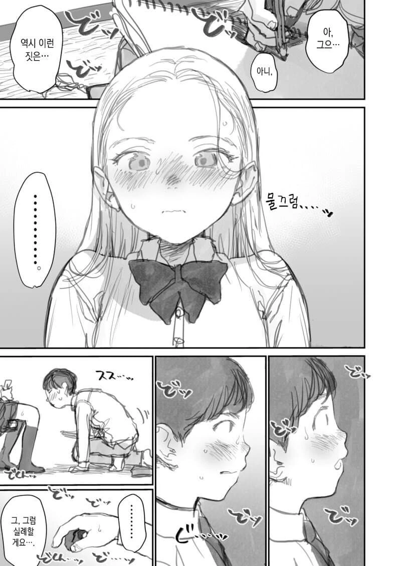 manga_1621795_009.webp