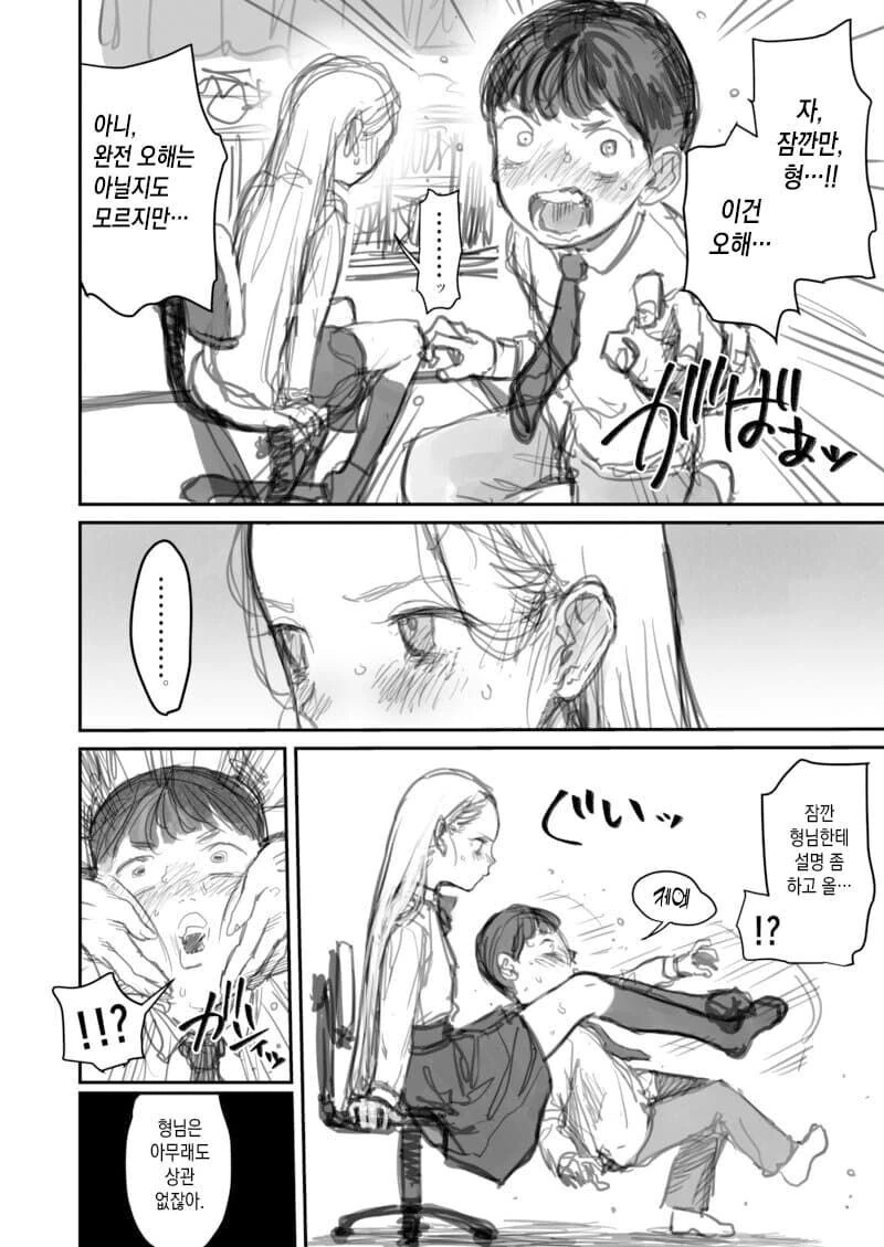 manga_1621795_013.webp