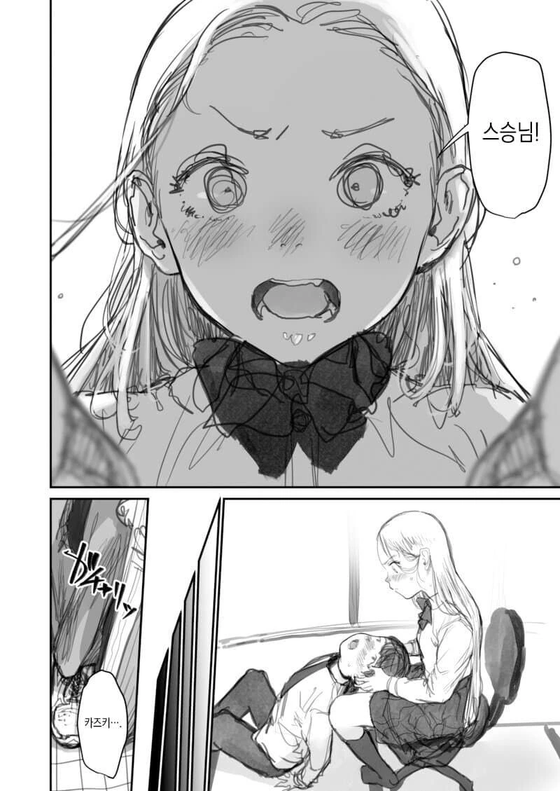 manga_1621795_014.webp