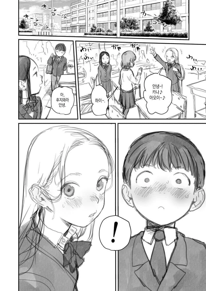 manga_1621795_016.webp
