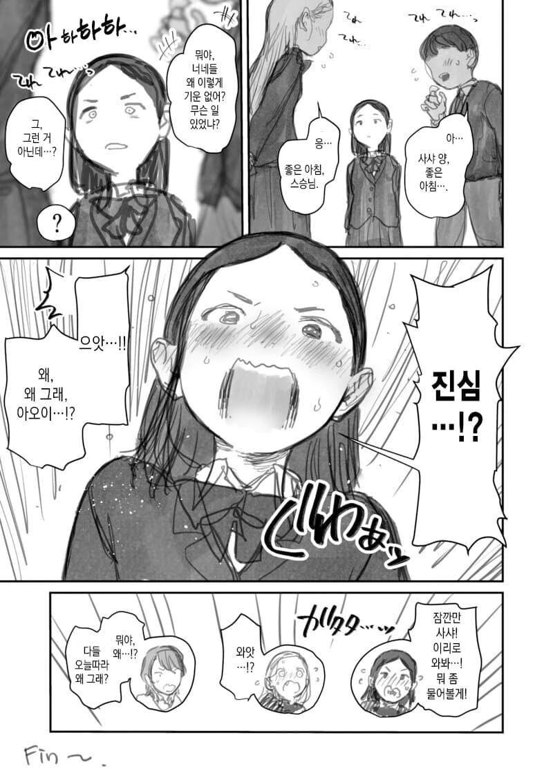 manga_1621795_017.webp