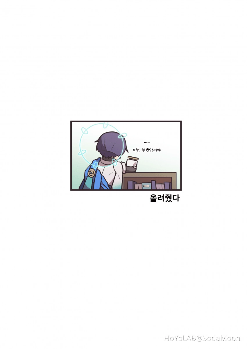 manga_1631900_002.webp