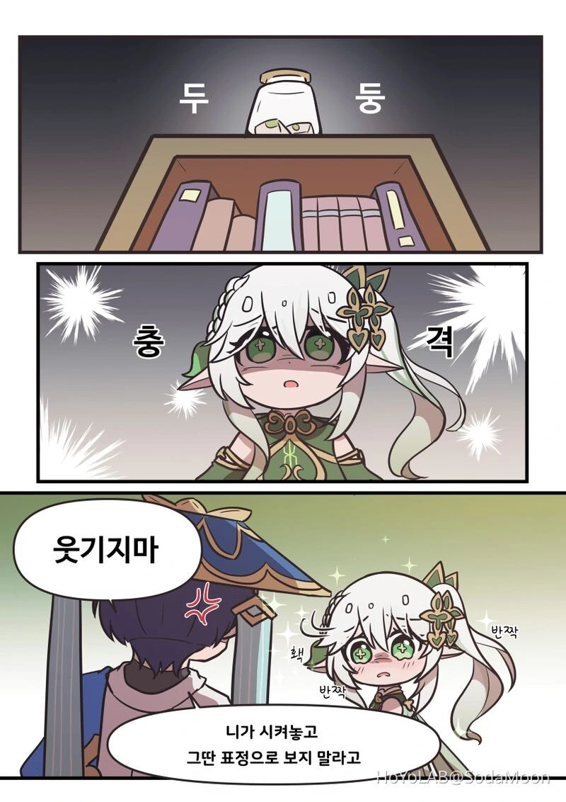 manga_1631900_003.webp