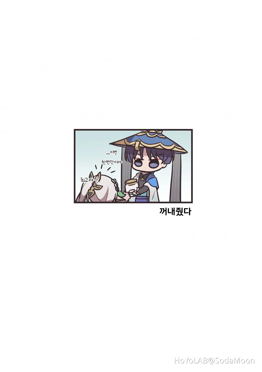 manga_1631900_004.webp