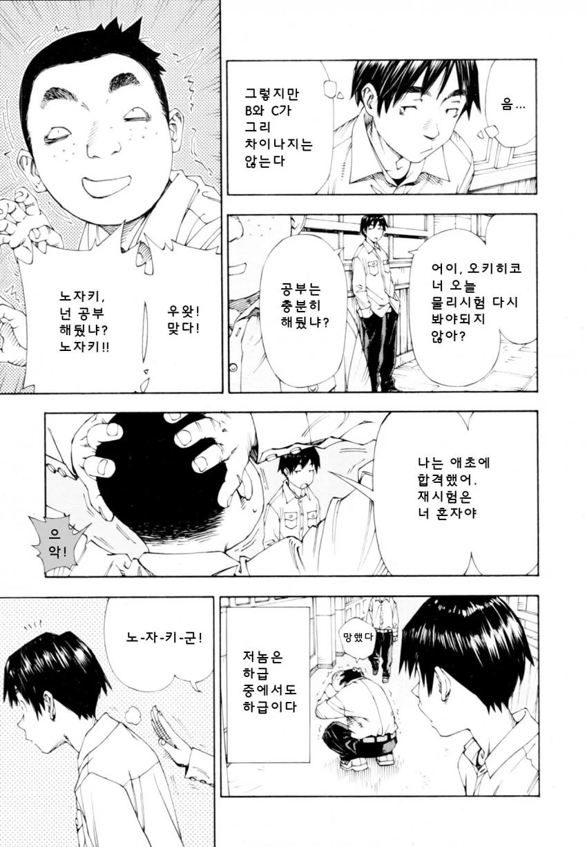 manga_1650663_002.webp