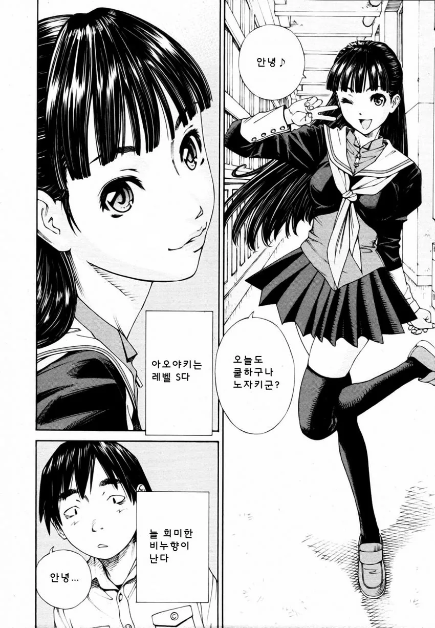 manga_1650663_003.webp
