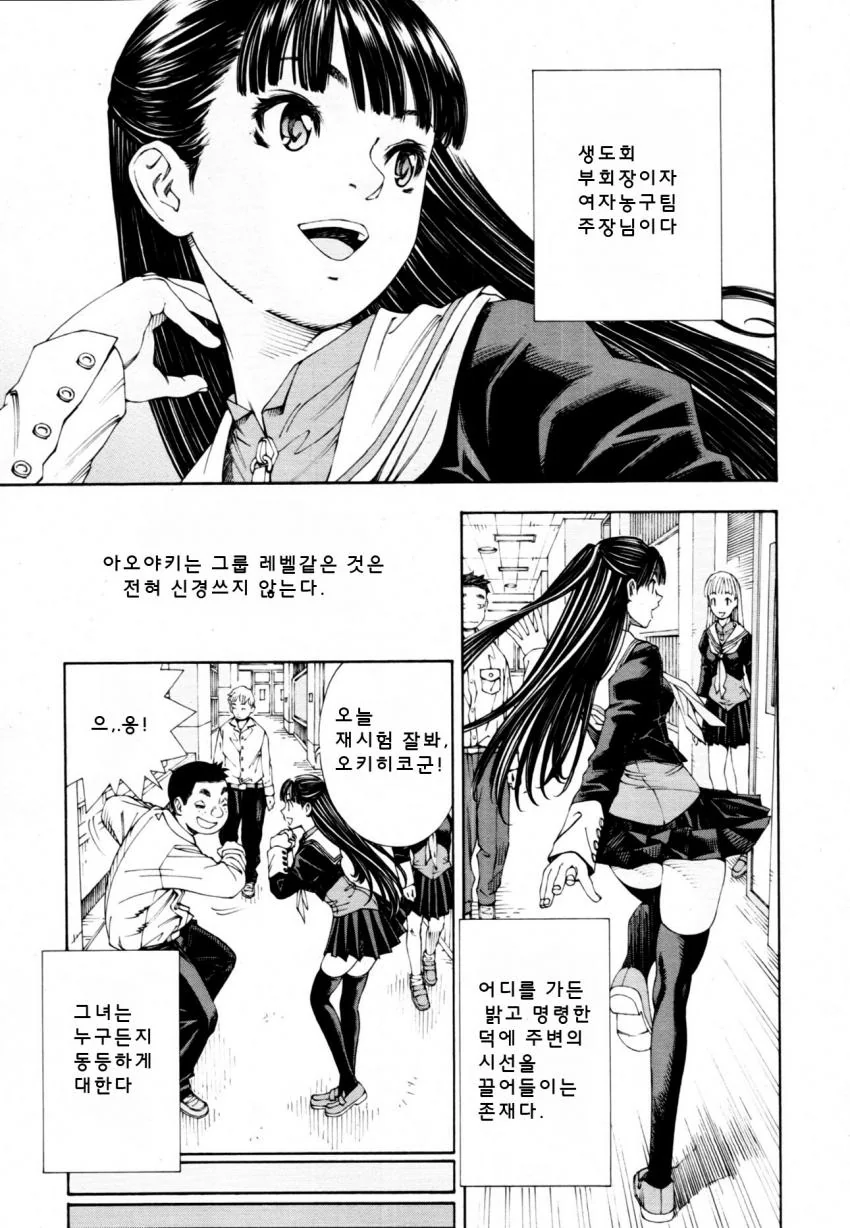 manga_1650663_004.webp
