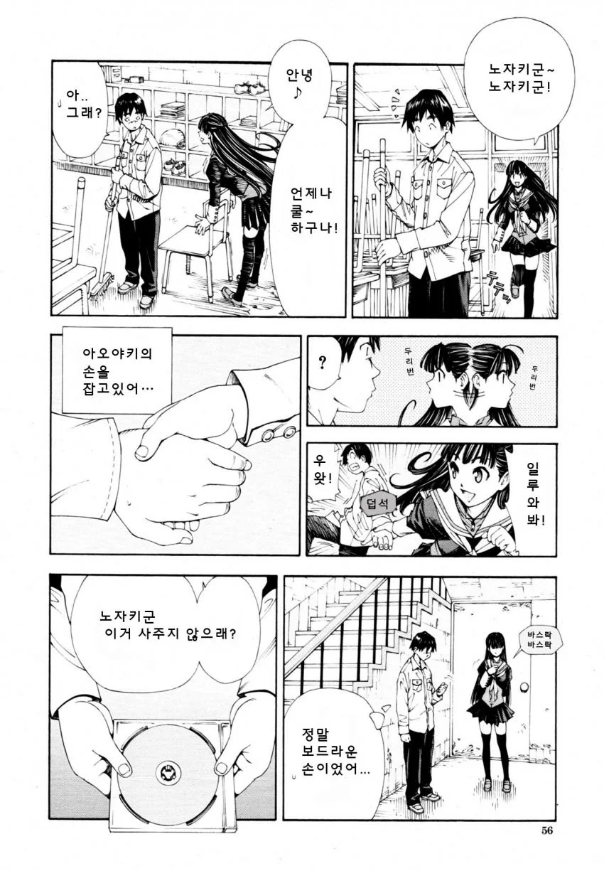 manga_1650663_005.webp