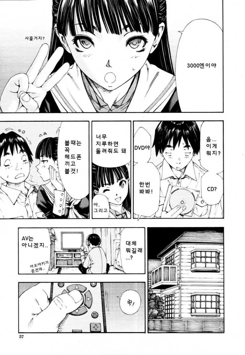manga_1650663_006.webp
