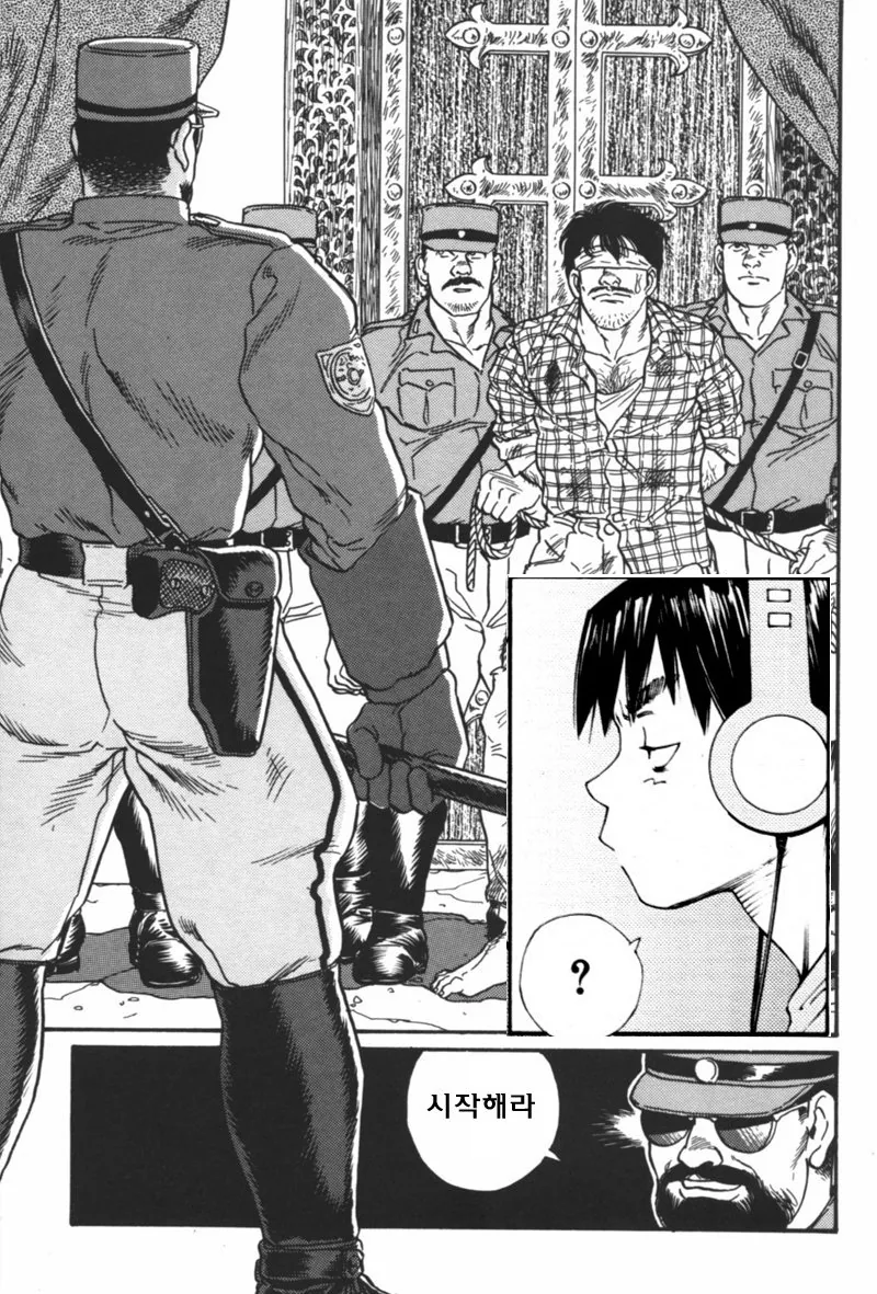manga_1650663_007.webp