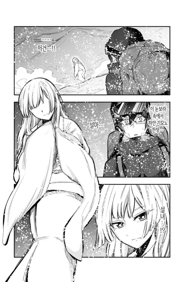 manga_1697027_002.webp