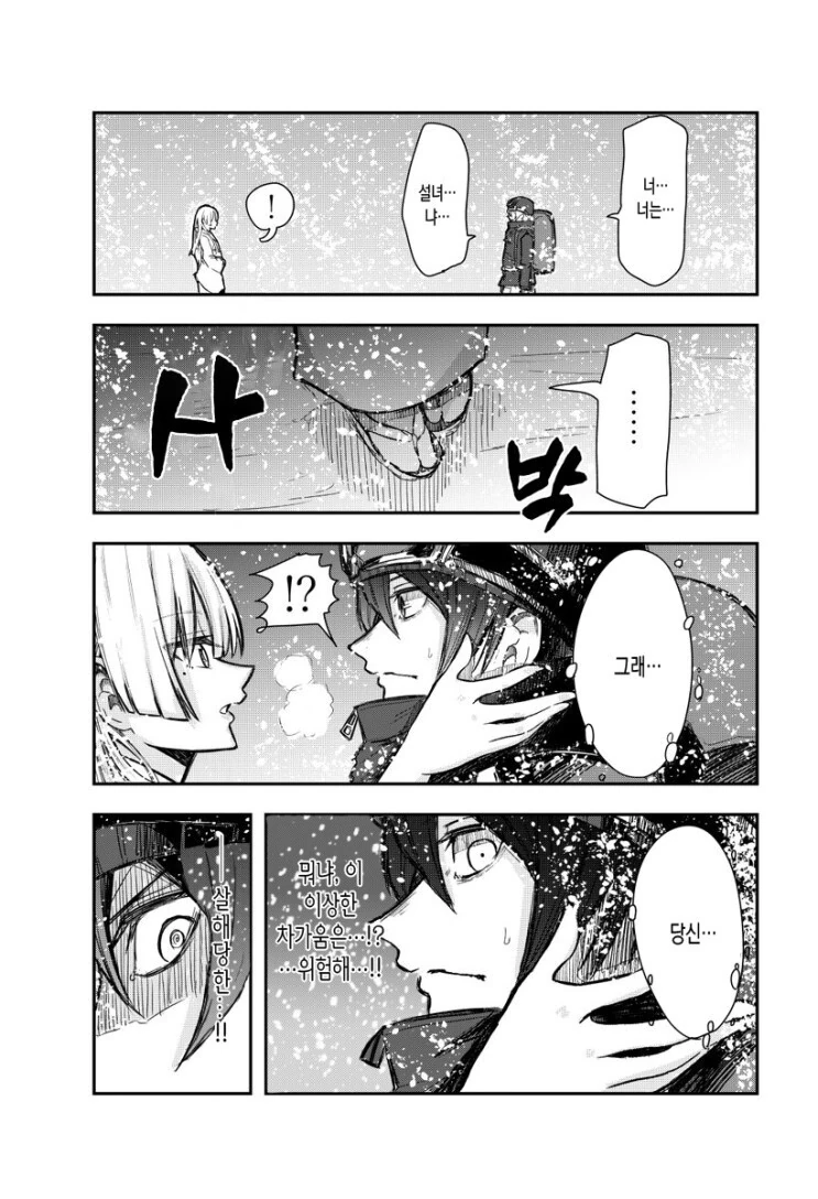manga_1697027_003.webp
