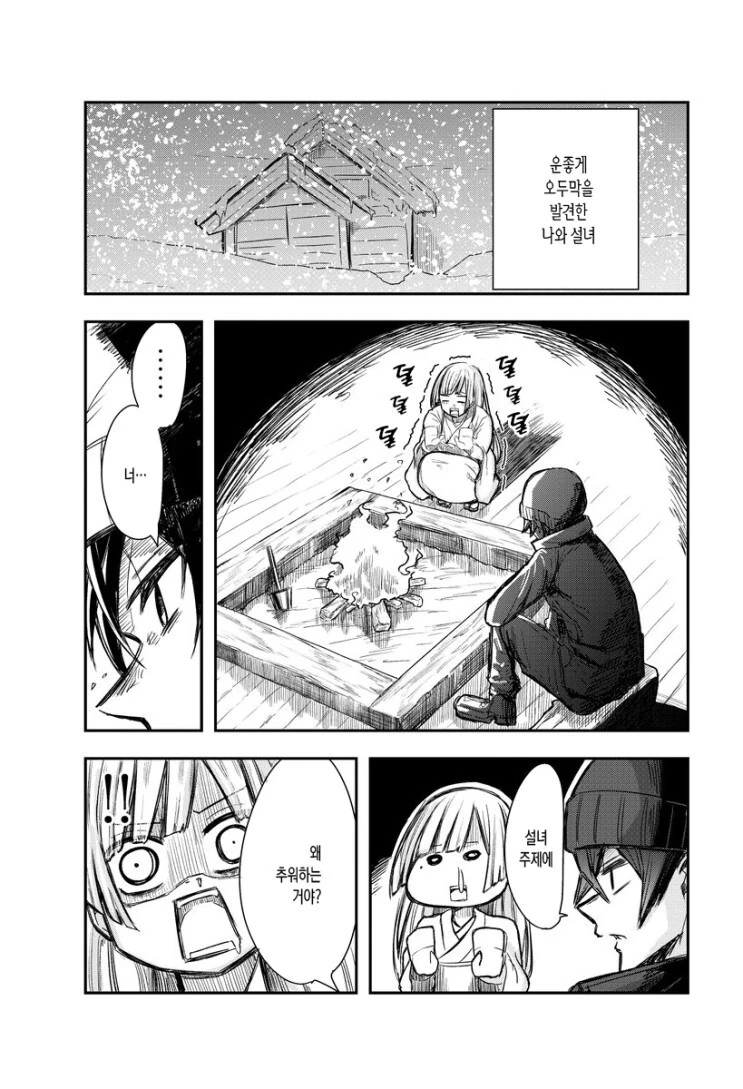 manga_1697027_005.webp