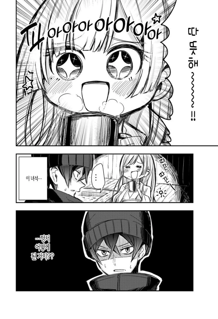 manga_1697027_008.webp