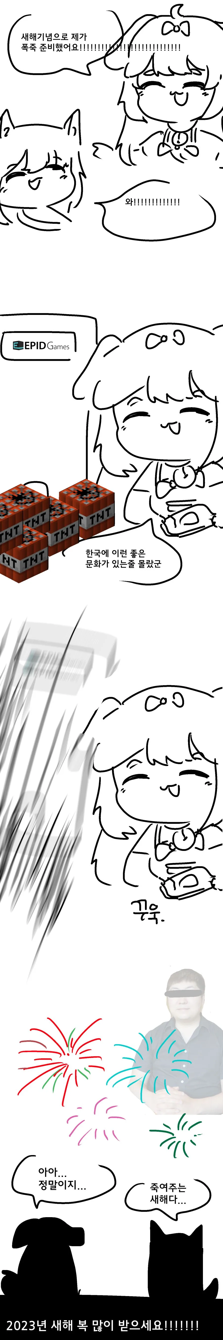 (귀멸)암주와 마음이 통한 요리이치.manga 이미지 2