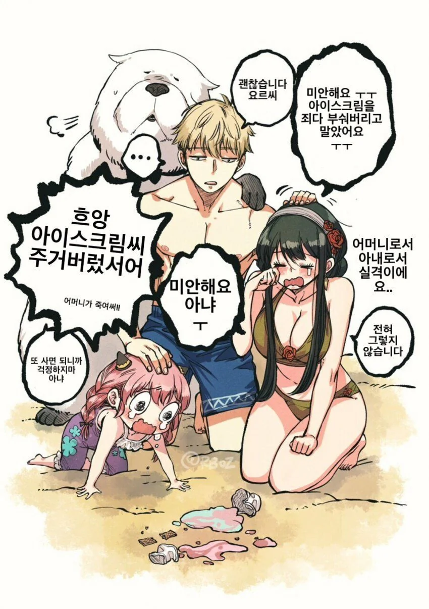 @) ㅎㅂ) 하루... 이미지 3