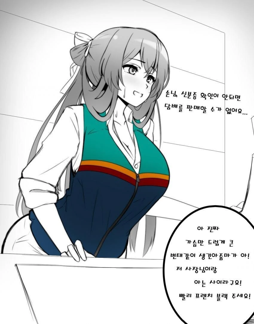 케모노프렌즈) 바닷가에서 친구 만나서 노는 Manga 대표 이미지